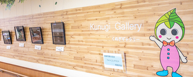 みんなの展示ば