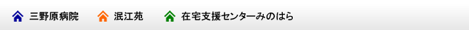 お知らせ