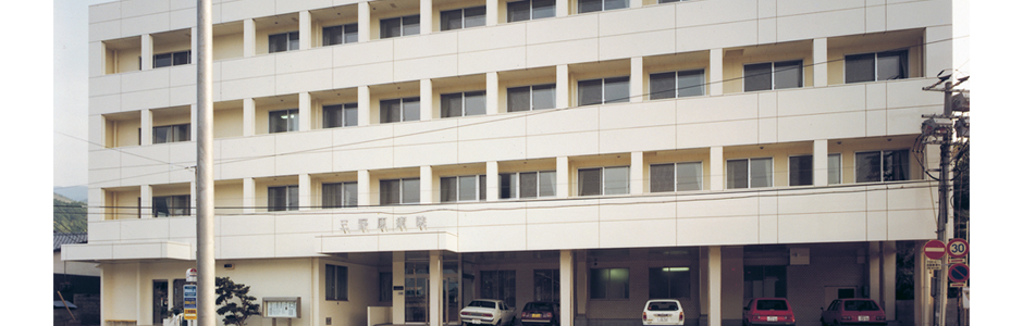 泯江堂 三野原病院