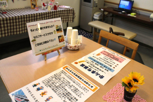 かんまち茶屋