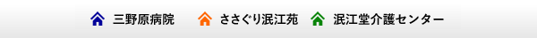 お知らせ